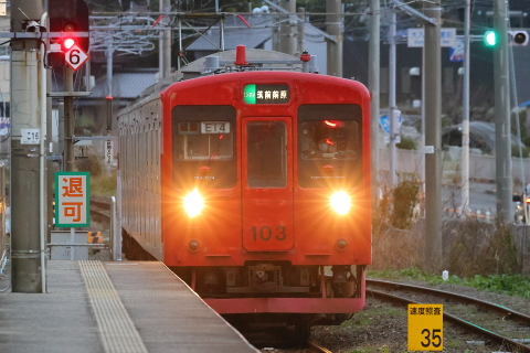 BO1I1147