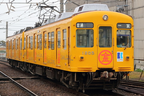 1509 (1)