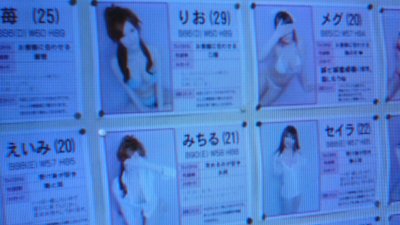 闇金ウシジマくん 支配人のたららんな日々 闇金ウシジマくん 支配人のたららんな日々