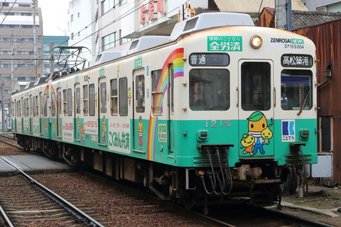1109 (5)