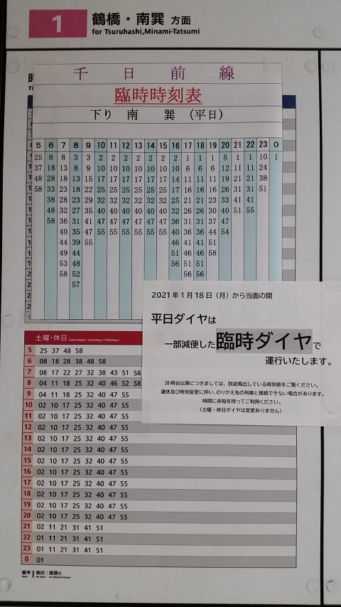 1142 (1)