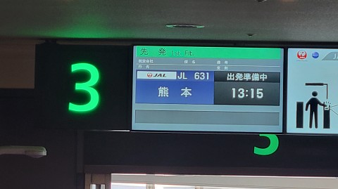 27-1254 (2)