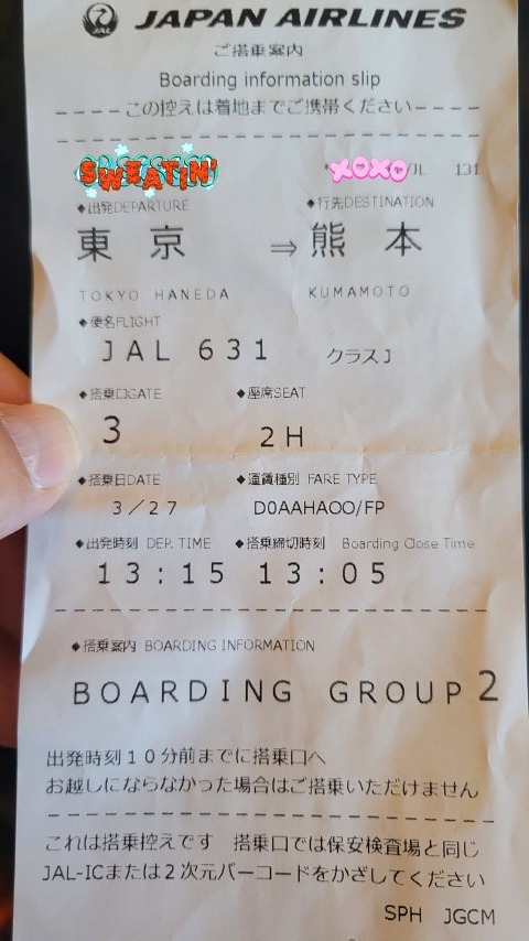 27-1254 (0)