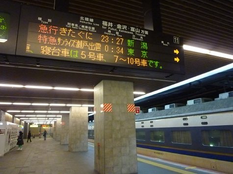 2327 (12)
