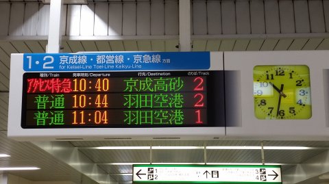 1032 (1)