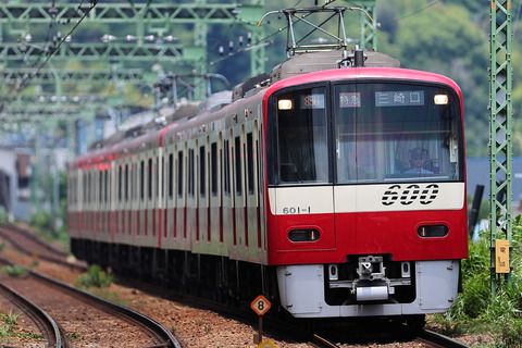 20-1137 (2)