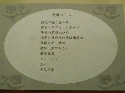1802 (2)