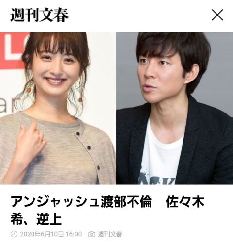 支配人のたららんな日々 芸能ネタ 支配人のたららんな日々 芸能ネタ