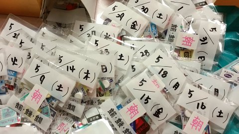 2359 (3)