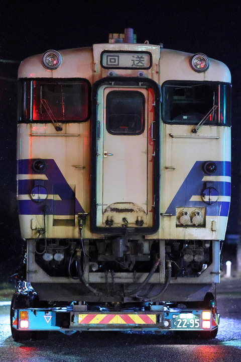 28-2305 (1)