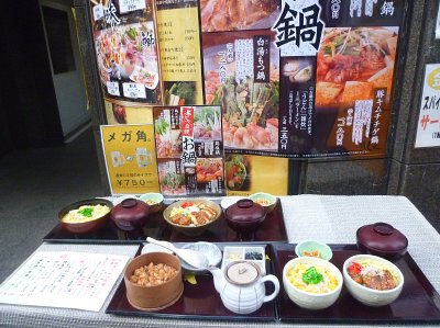 虎ノ門の 鳥どり でランチ 支配人のたららんな日々 虎ノ門の 鳥どり でランチ 支配人のたららんな日々