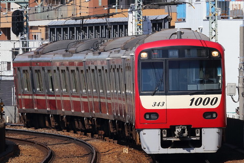 1340 (1)