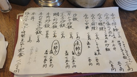 02-1437 (5)