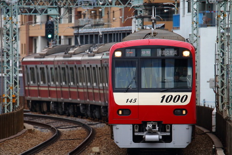 A16R1365