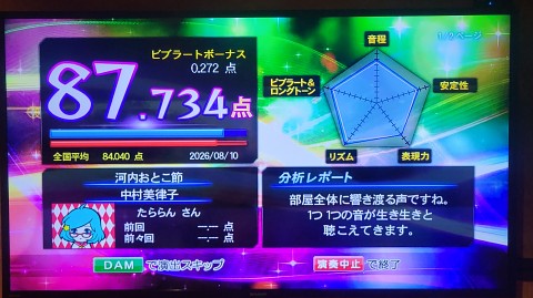 10-2043 (4)