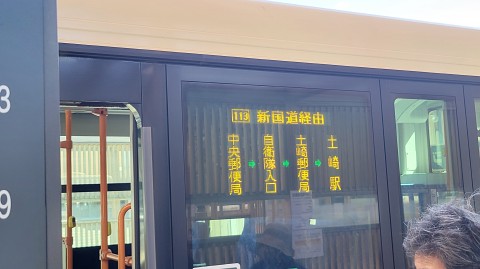 30-1149 (8)