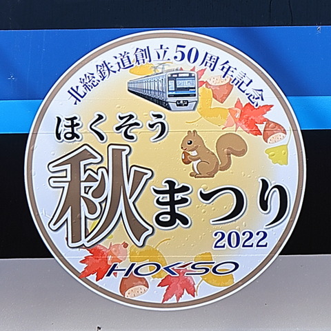 02-1023 (2)