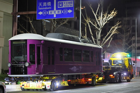 17-0045 (1)