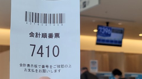 31-1213 (1)