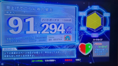 30-2121 (18)