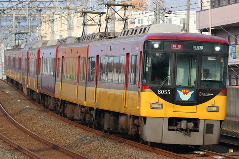 1709 (6)