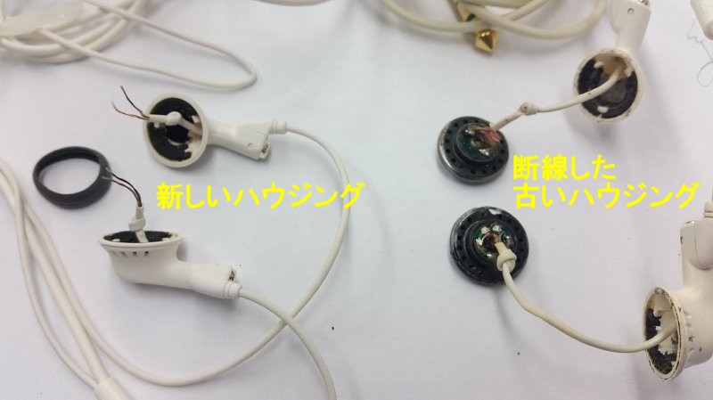 MDR-E484大手術 : 支配人のたららんな日々♪ MDR-E484大手術 : 支配人のたららんな日々♪