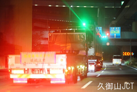 11-0051