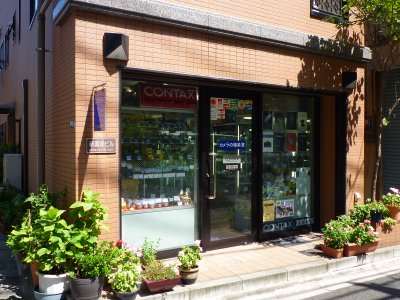 P1000035