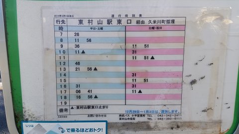 1418 (2)