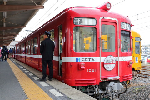 1330 (5)