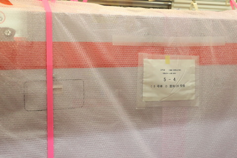 2424 (10)