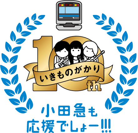 支配人のたららんな日々 16年08月19日