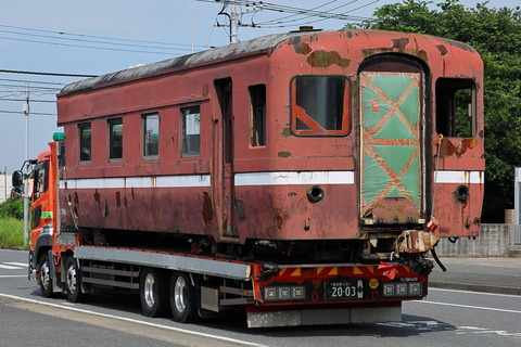 14-0828 (3)
