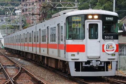 1341 (5)