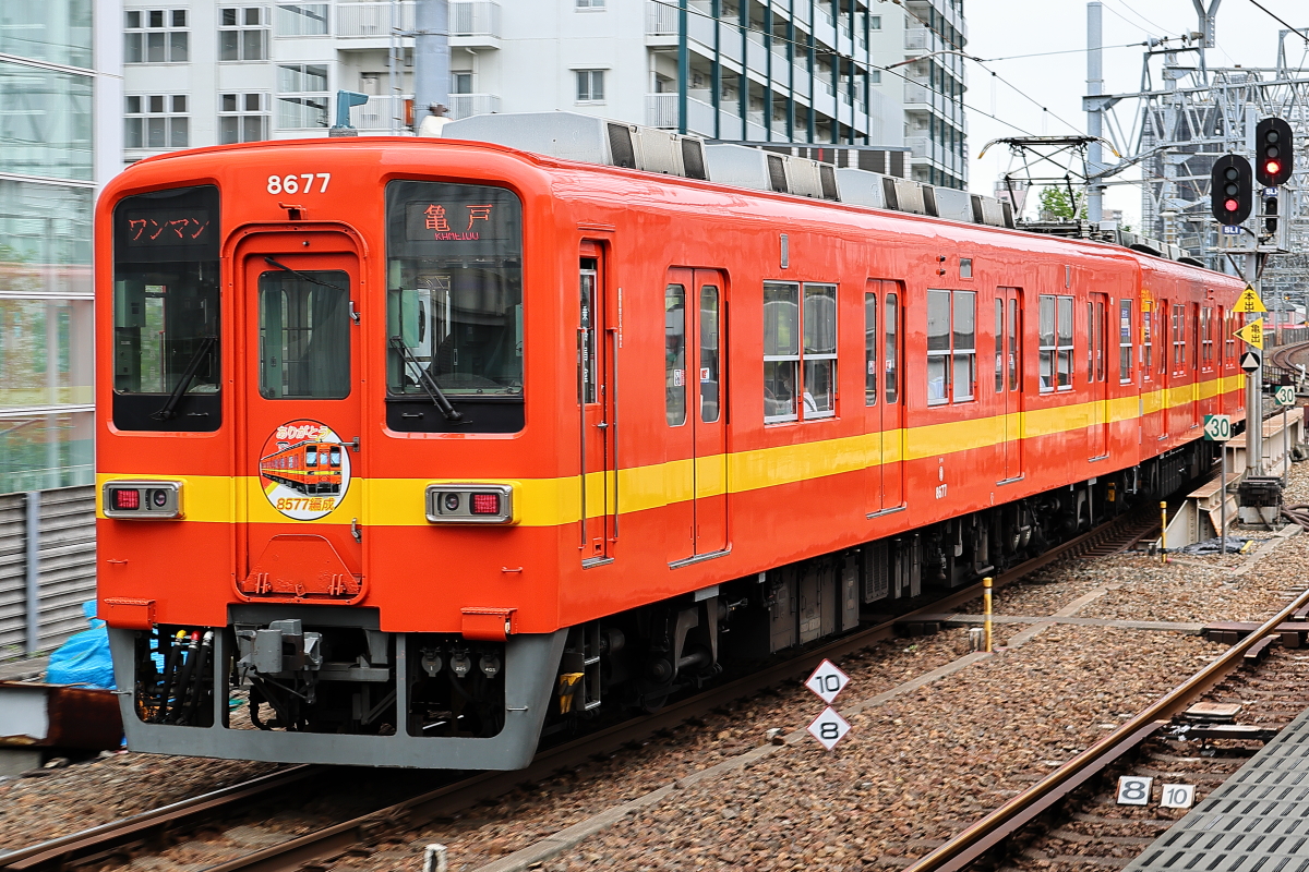 東武8000系8500型8577F ありがとうヘッドマーク@曳舟 : 支配人のたら