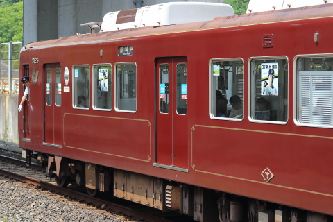 1232 (9)