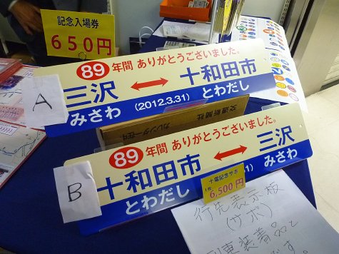 1235 (16)