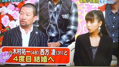 キム兄 また再婚ですか 支配人のたららんな日々 キム兄 また再婚ですか 支配人のたららんな日々