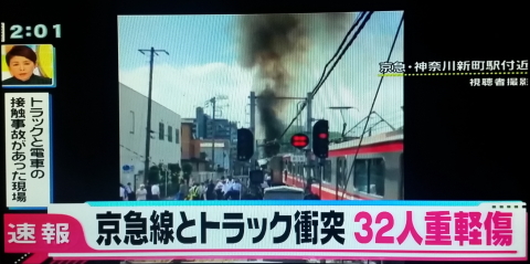 1345 (4)