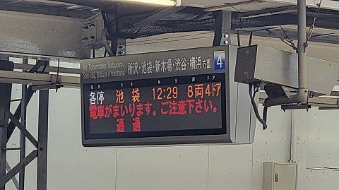 20-1228