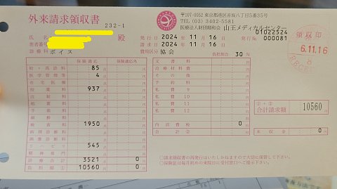 16-0906 (10)