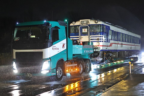 2225 (3)