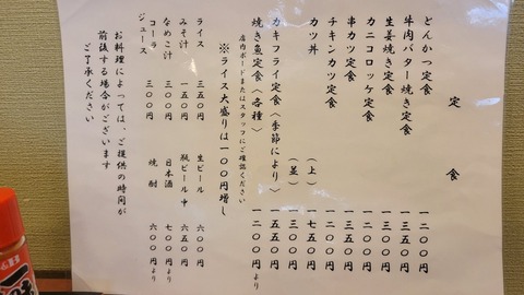 11-1142 (5)