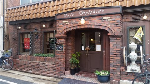 カフェ シルフィード 近鉄八尾 支配人のたららんな日々