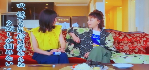 支配人のたららんな日々