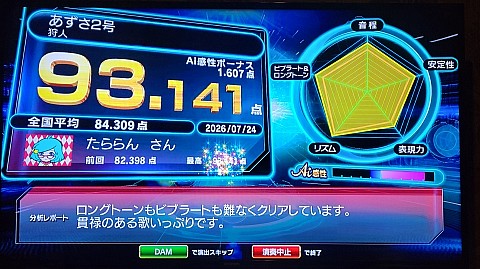 24-1232 (21)