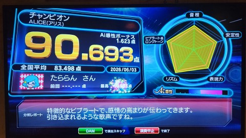 03-2230 (18)