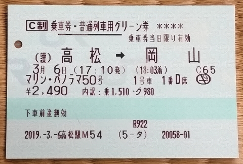 1700 (4)
