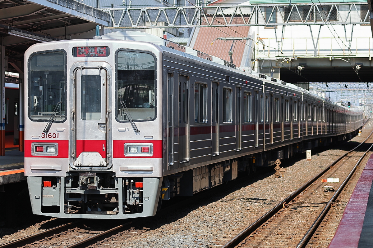 東武30000系 31601F+31401F 南栗橋出場試運転@せ・杉 : 支配人の