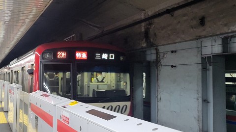 11-1700 (2)
